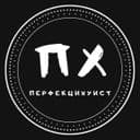 Канал Перфекцихуист в Telegram