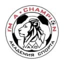 Канал Академия Спорта "Я Чемпион" Красноярск в Telegram