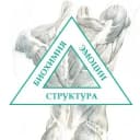 Канал Кабанова Ирина • Кинезиолог • Нутрициолог Москва | Сочи | Онлайн в Telegram