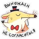Стикеры Прыгунчик Хулио в Telegram