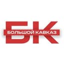 Канал Большой Кавказ ⛰ в Telegram