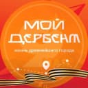 Группа Мой Дербент Chat в Telegram