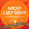 Telegram-группа Мой Дербент Chat