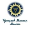 Telegram-канал Прощаев Михаил, массаж Москва
