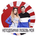 Стикеры Vremya i steklo в Telegram