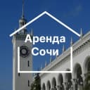 Канал Аренда квартир в Сочи | Долгосрочно | Посуточно в Telegram