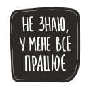 Стикеры NGRY MEV ENGINEER в Telegram
