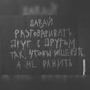 Канал eat, love, inspire в Telegram