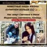 ❤️#кураторы_Света&Мила Помощь хвостикам Ростов на Дону и область у нас 🐶🐱🦮🐕‍🦺🐕более 160 хвостиков🐾