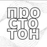 просто TON