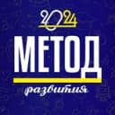 Канал МЕТОД развития | МБУ ДПО ЦПР Химки в Telegram