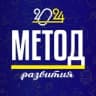 МЕТОД развития | МБУ ДПО ЦПР Химки