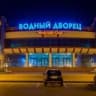 Telegram-канал ВОДНЫЙ ДВОРЕЦ "ЙОШКАР-ОЛА"