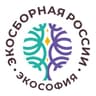 ЭкоСборная России — проект «Экософия»