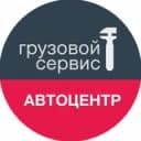 Канал грузовой сервис в Ярославле в Telegram