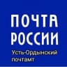 Telegram-группа Усть-Ордынский почтамт