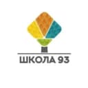 Канал МАОУ "СОШ 93" 📚 (Кемерово) в Telegram