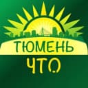 Канал ЧС Тюмень Z в Telegram