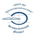Канал Волоколамский филиал ГБПОУ МО "Красногорский колледж" в Telegram