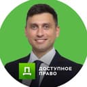Канал Доступное Право в Telegram