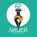 Канал МБОУ «Лицей 62» Кемерово в Telegram