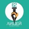 Telegram-канал МБОУ «Лицей 62» Кемерово