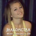Группа Чат знакомств Нижний Новгород 💋 в Telegram
