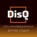 Канал Студия Фитнеса DisQ | Балашиха | Янтарный в Telegram