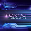 Канал IT News | ИТ Новости | Техно в Telegram