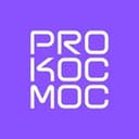 Канал Pro Космос в Telegram