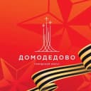 Канал Администрация г. о. Домодедово в Telegram