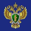 Канал Генпрокуратура России в Telegram