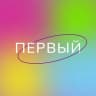 Telegram-канал ПЕРВЫЙ: главное
