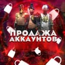 Канал 🌸ПРОДАЖА АКАУНТОВ🌸 в Telegram