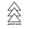 ДИКИЙ ДОМ