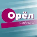 Канал Орёл сейчас в Telegram