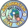 Telegram-группа Afghanistan chat / АФГАНИСТАН LIFE