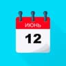 Календарь IT