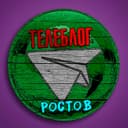 Канал Телеблог Ростов на дону Таганрог Ростовская область в Telegram