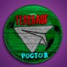 Telegram-канал Телеблог Ростов на дону Таганрог Ростовская область