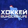 ХОККЕЙ | RUHOCKEYLIFE 🏒