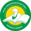 Канал МАОУ «Зональненская СОШ» Томского района в Telegram