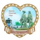 Канал Екатеринбург.ру в Telegram