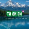 Telegram-канал ТЕЛЕКАНАЛ ТИВИСИ | Иркутская область