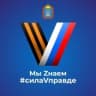 Telegram-канал Тамбовский курьер