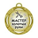 Канал МАСТЕР в Telegram