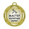 Telegram-канал МАСТЕР