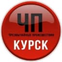 Канал ЧП Курск . Новости Курска. 46 регион. в Telegram