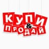 Telegram-канал Купи-Продай Комсомольск-на-Амуре