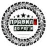 Telegram-канал Правила Дороги